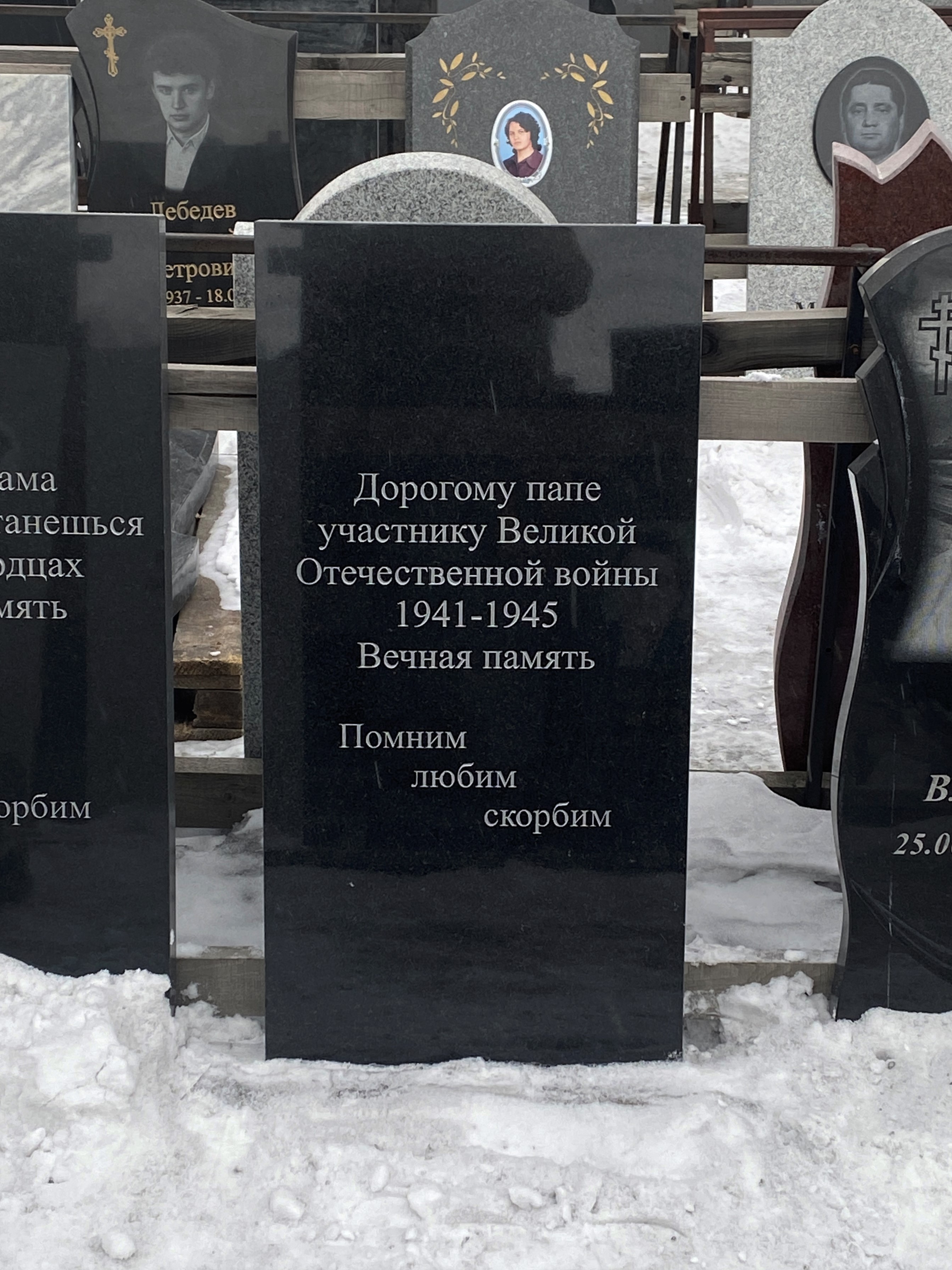 Памятники на могилу в Ижевске - Гранит памяти